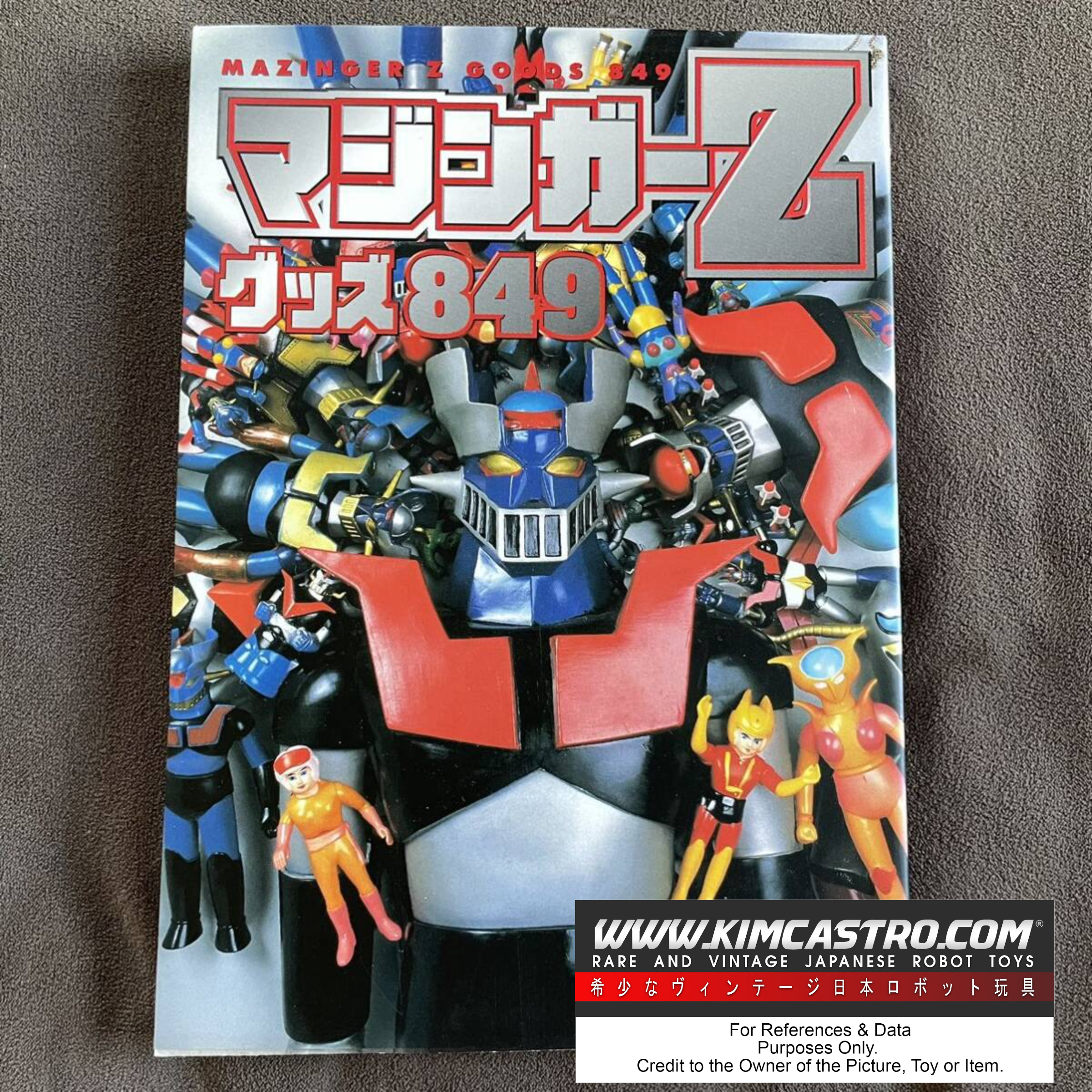 MAZINGER Z GOODS BOOK