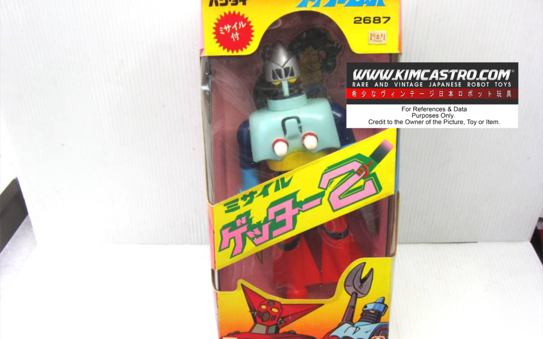 GETTER ROBO MISSILE GETTER 2 SOFUBI PLASTIC SOFT VINYL BANDAI.  ゲッターロボ ミサイル ゲッター2 ソフビ ソフビ バンダイ。