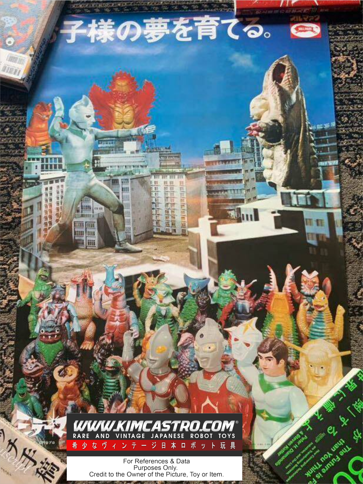 POSTERS OF ULTRAMAN, GODZILLA, ULTRA SEVEN