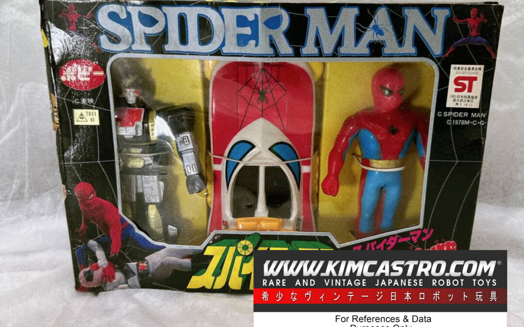 SPIDERMAN MOBILE OPERATION SET LEOPALDON SOFUBI PLASTIC SOFT VINYL POPY POPYNICA POPYNIKA POPINICA POPPY CHOGOKIN.   スパイダーマン モバイルオペレーションセット レオパルドン ソフビ ソフビ ポピー ポピニカ ポピニカ ポピニカ ポピー 超合金。