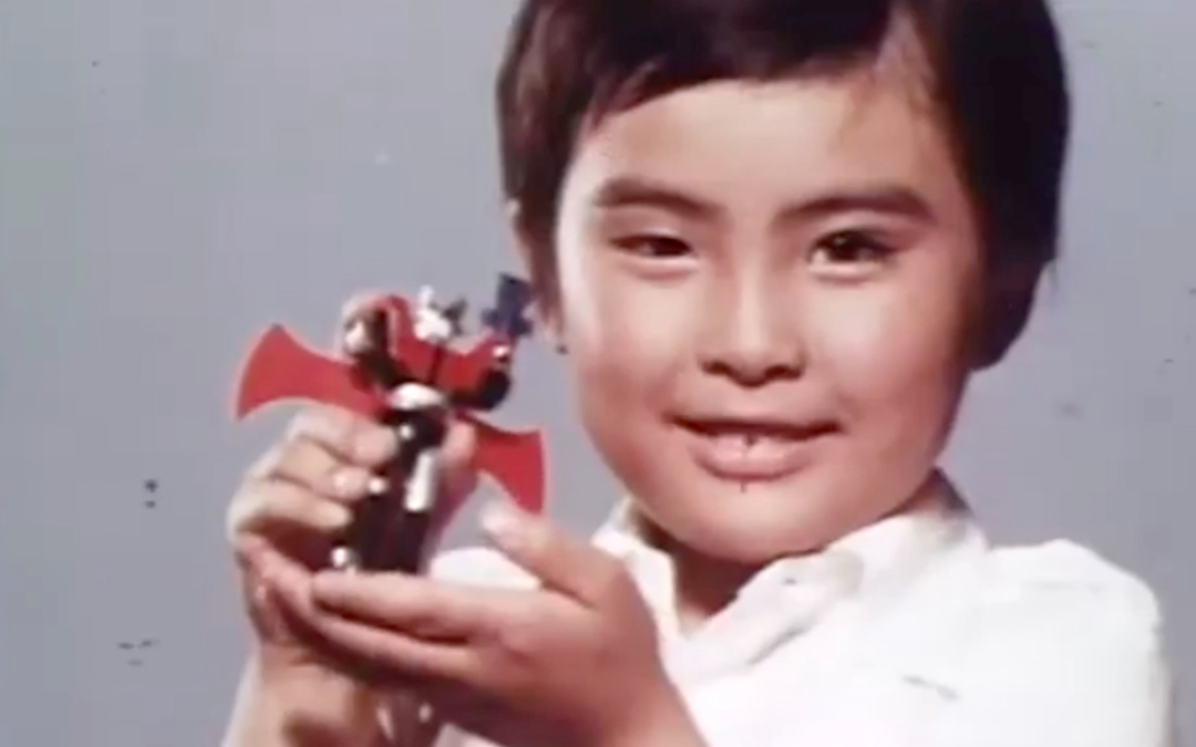 CHOGOKIN TOY COMMMERCIALS (1974-1981) WITH ENGLISH SUBTITLES.   超合金玩具コマーシャル (1974-981) 英語字幕付き。