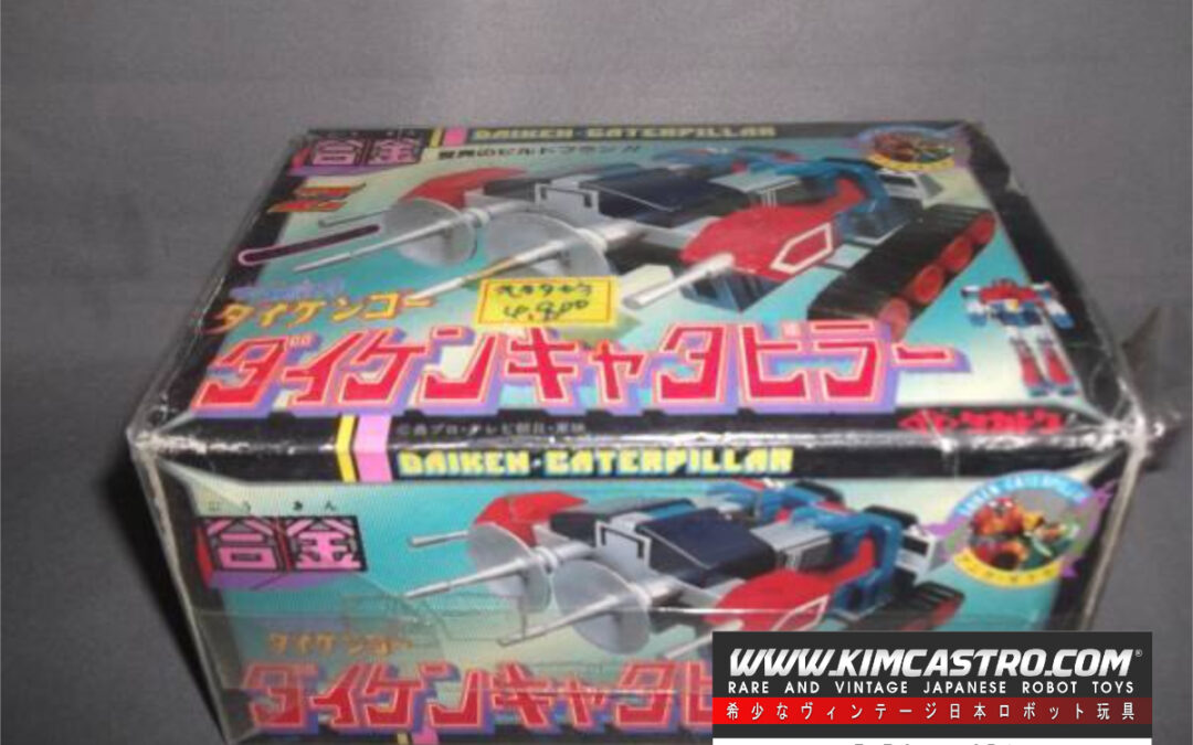 DAIKENGO DAIKEN SPACE GENIE CATERPILLAR TAKATOKU.   ダイケンゴ ダイケン 宇宙魔人キャタピラー タカトク。