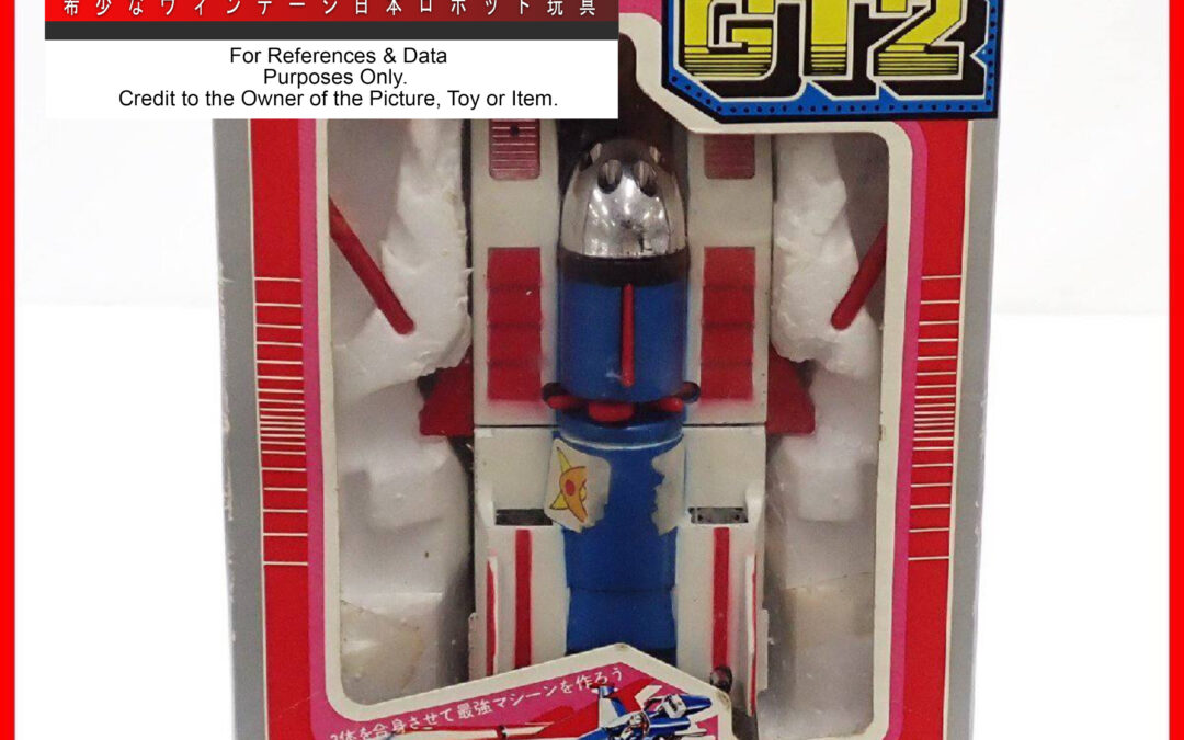 MECHANDER ROBO TRI GT2 BULL MARK BULLMARK 1977.   メカンダーロボ トライ GT2 ブルマルク ブルマルク 1977年。