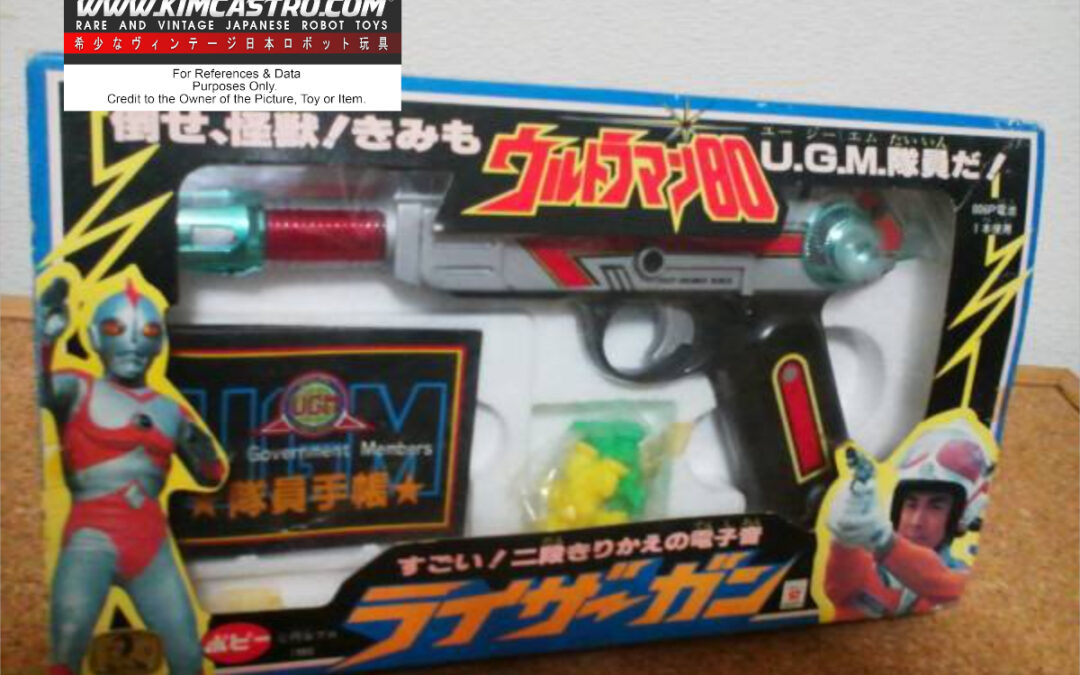 ULTRAMAN ULTRA MAN 80 RISER GUN POPY POPYNICA POPYNIKA POPINICA POPPY CHOGOKIN 1980.  ウルトラマン ウルトラマン80ライザーガン ポピー ポピニカ ポピニカ ポピニカ ポピー超合金 1980年。