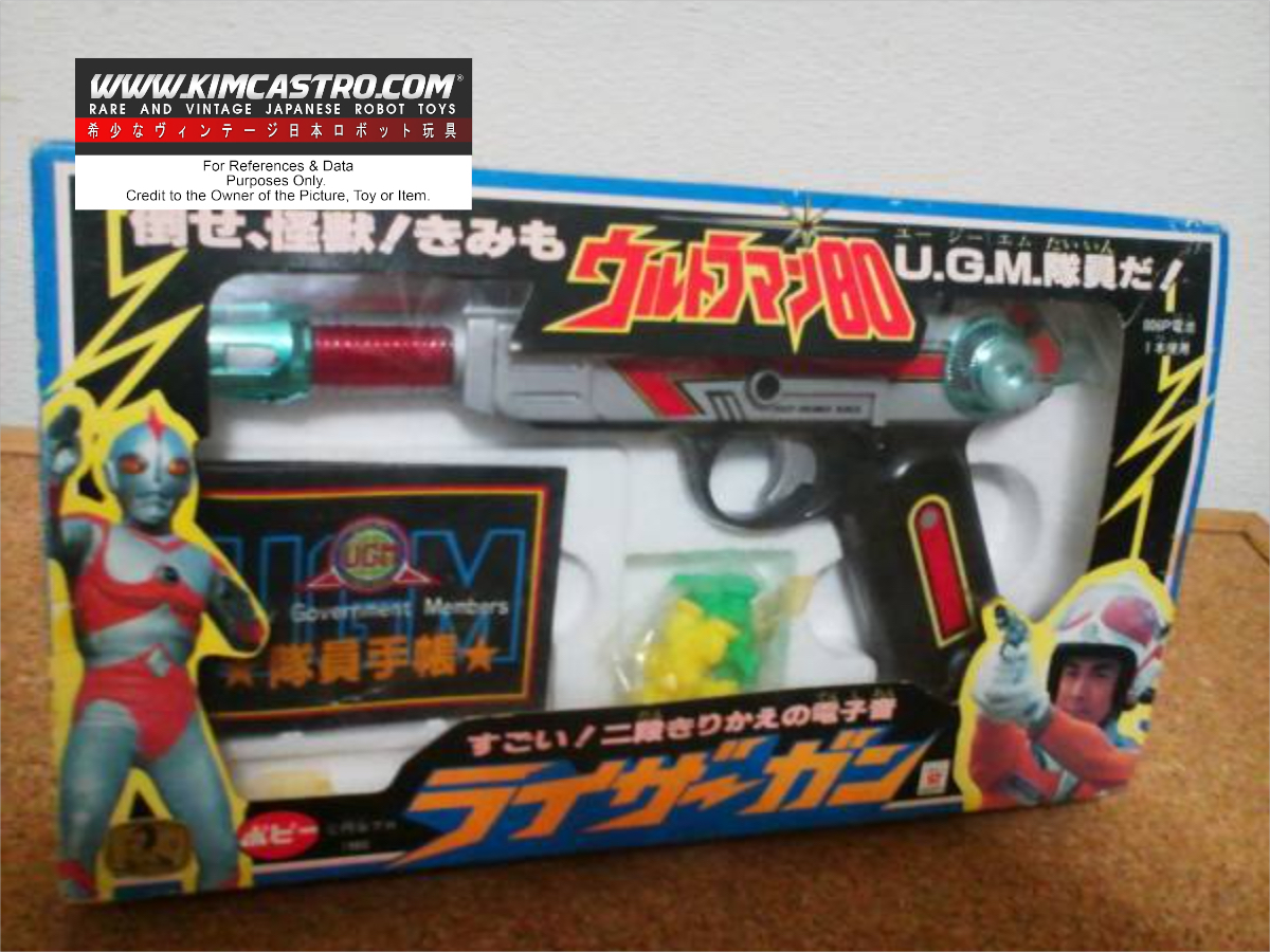 ULTRAMAN 80 RISER GUN