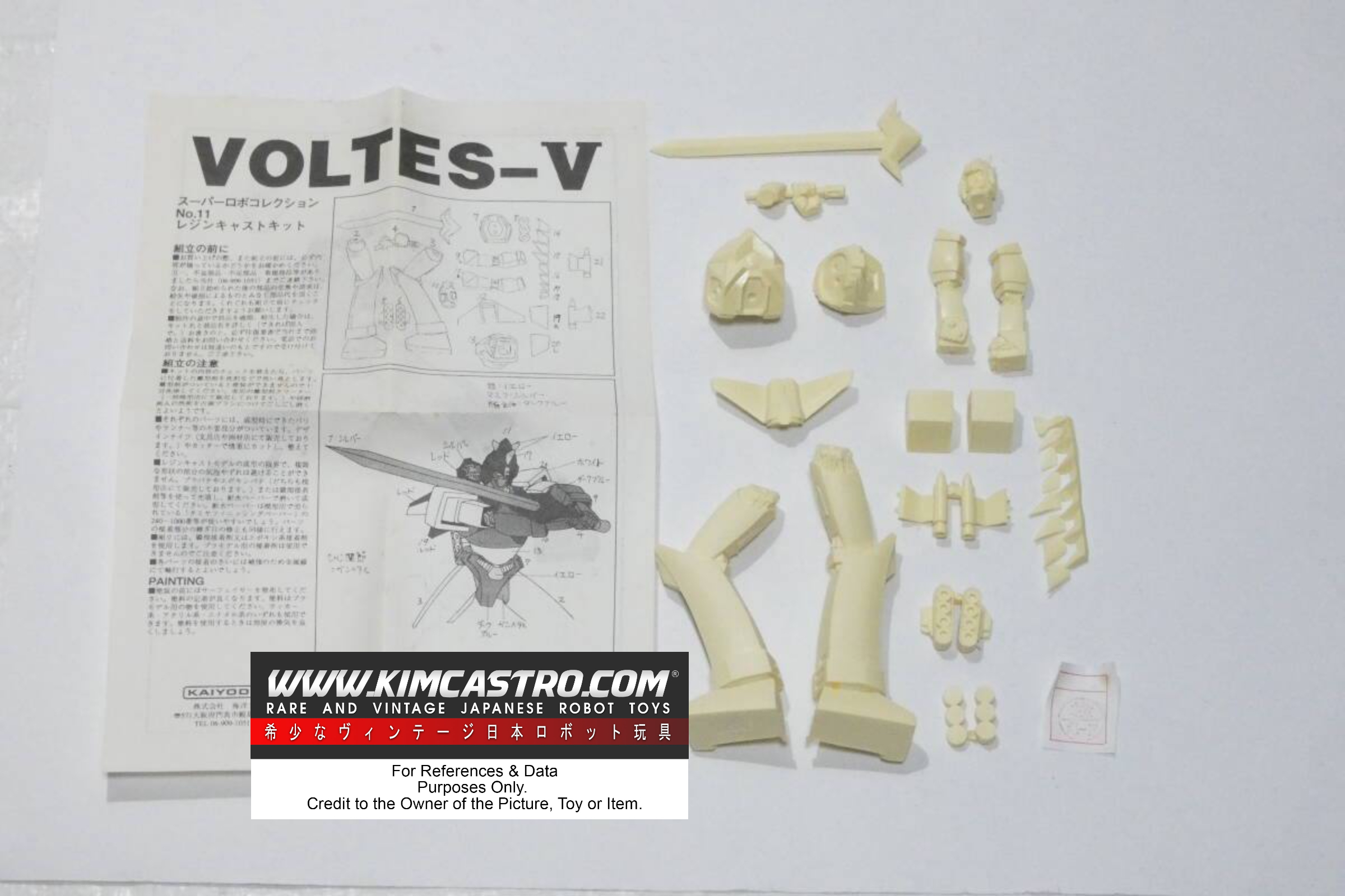 VOLTES V SUPER COLLECTION