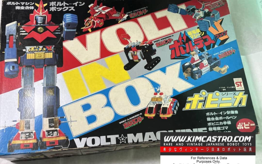 VOLTES V VOLT IN BOX 4th VERSION FOURTH EDITION BLUE TRAYS YELLOW ELBOW BOMBER RUBBER  MONSTER EDITION POPY CHOGOKIN 1977.   ボルテスV ボルトイン箱 4th バージョン 4th 版 ブルートレイズ イエローエルボーボンバーラバーモンスターエディション ポピー超合金 1977年。