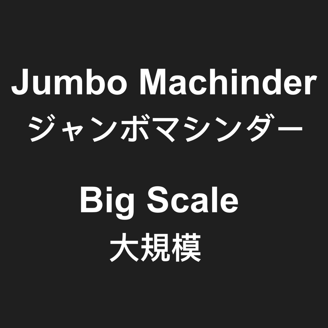 JUMBO MACHINDER - BIG SCALE