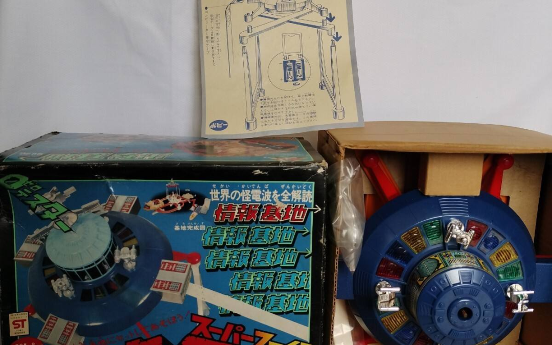 GREAT FORTRESS-5 OPERATION INFORMATION BASE ZERO TESTER 0 TESTER BIG LARGE SCALE POPY POPYNICA POPYNIKA POPINICA POPPY CHOGOKIN. 大要塞-5作戦情報基地ゼロテスター0テスタービッグ大型ポピーポピニカポピニカポピニカポピー超合金。