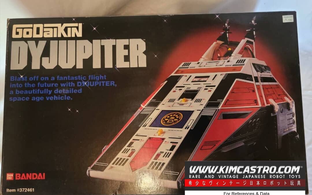 DYJUPITER DAIJUPITER GODAIKIN BIG LARGE SCALE BANDAI 1983.    ダイジュピター ダイジュピター ゴダイキン 大きい ラージスケール バンダイ 1983年。