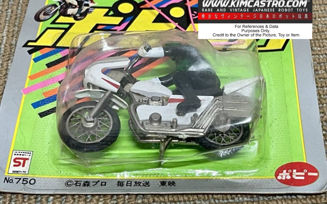 KAMEN RIDER CYCLONE NO.750 BANDAI POPY POPYNICA POPYNIKA POPINICA POPPY CHOGOKIN.  仮面ライダーサイクロン NO.750 バンダイ ポピー ポピニカ ポピニカ ポピニカ ポピー超合金。