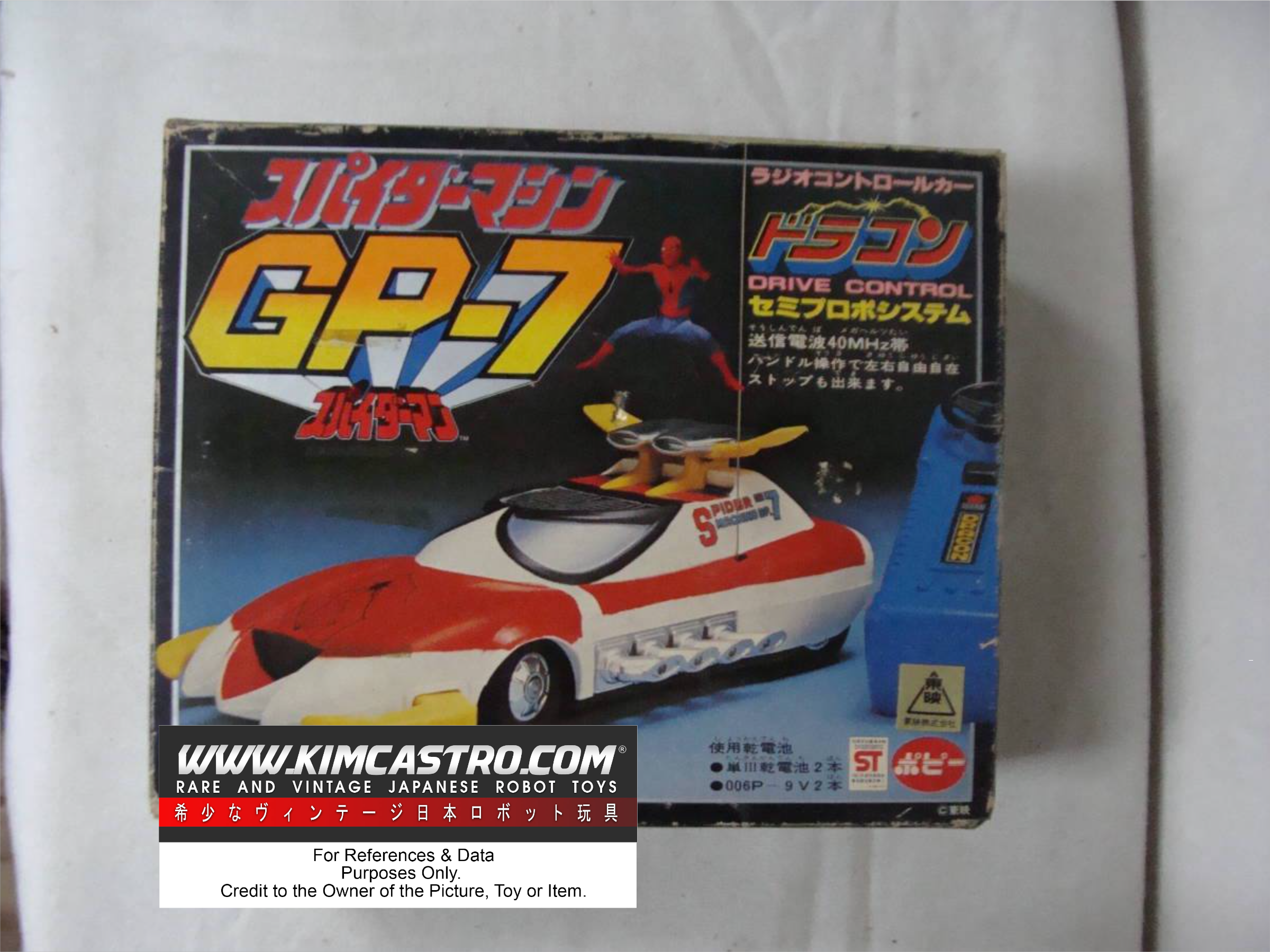 SPIDERMAN GP-7 SEMI PRO SYSTEM DRAGON DRIVE