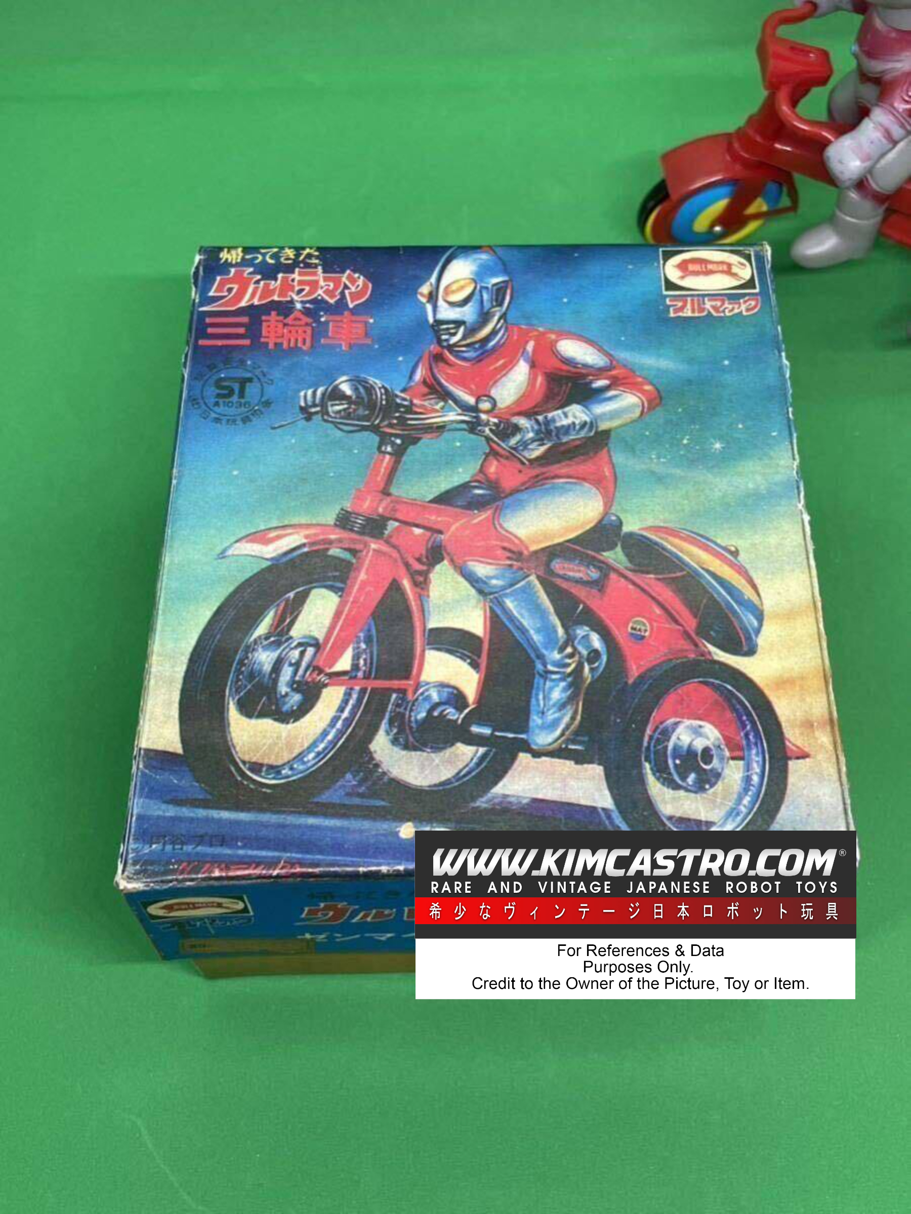 ULTRAMAN TRICYCLE TIN TOY