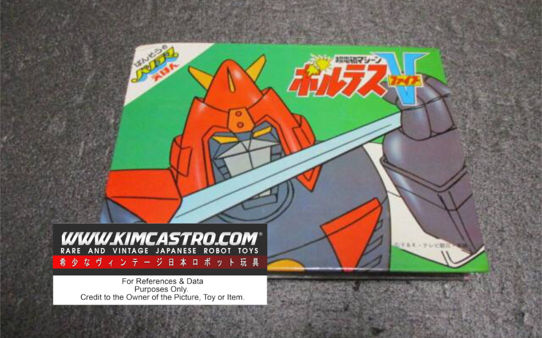 VOLTES V PANORAMA PICTURE MINI BOOK OF BANDOU SUPER ELECTROMAGNETIC MACHINE VOLTES FIVE VOLTES 5 BORUTESO V BOLTES V VOLTEZ V.   ボルテスV パノラマピクチャーミニブック バンドウ超電磁マシン ボルテスファイブ ボルテス5 ボルテスV ボルテスV ボルテスV。