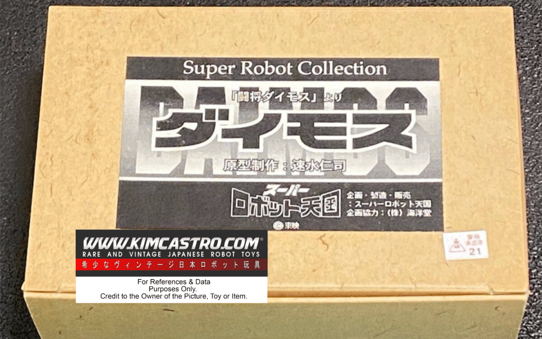 TOSHO DAIMOS HITOSHI HAYAMI SUPER ROBOT COLLECTION PLASTIC MODEL GARAGE KIT.  トウショウダイモス 速水仁 スーパーロボットコレクション プラモデル ガレージキット