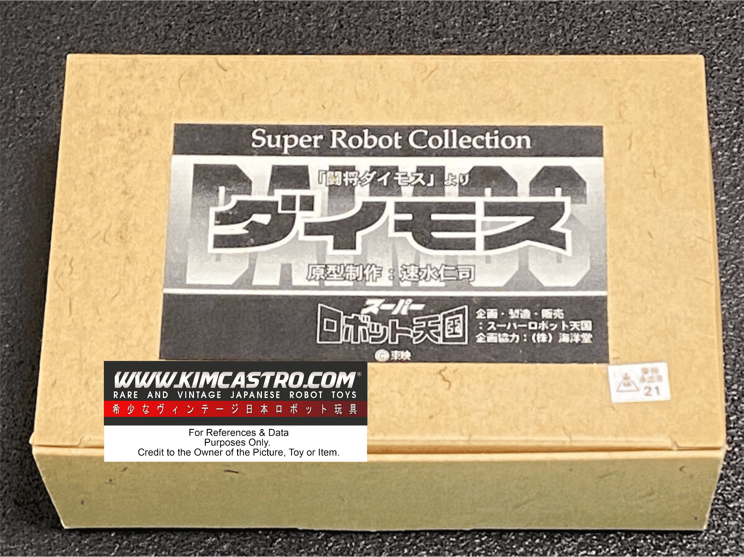 TOSHO DAIMOS SUPER ROBOT COLLECTION PLASTIC MODEL GARAGE KIT