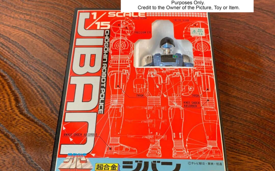 CHOGOKIN POLICE ROBOT JIBAN 1/15 SCALE BANDAI 1989.   超合金 ポリスロボット ジバン 1/15スケール バンダイ 1989年。