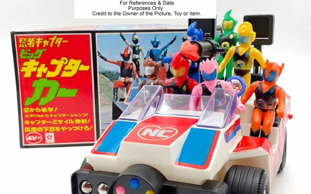 BIG CAPTOR CAR NINJA CAPTOR NC N CAPTOR SOFUBI PLASTIC SOFT VINYL POPY POPYNICA POPYNIKA POPIINICA POPPY CHOGOKIN.    ビッグキャプターカー ニンジャキャプター NC Nキャプター ソフビ ソフビ ポピー ポピニカ ポピニカ ポピニカ ポピー超合金。