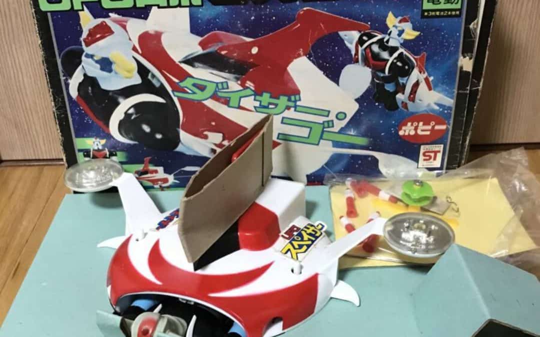 FLYING UFO ROBOT GRENDIZER GRENDISER GLENDIZER GLENDISER GLENDAIZA GRENDAIZA GURENDIZA ELECTRIC SOFT VINYL PLA-DELA PLADELA PRADELA PRADERA PURADERA PLASTIC DX DELUXE GO NAGAI POPY POPYNICA POPYNIKA POPINICA POPPY CHOGOKIN.   飛行UFOロボット グレンダイザー グレンダイザー グレンダイザー グレンダイザー グレンダイザ グレンダイザ グレンダイザ 電動ソフビ プラデラ プラデラ プラデラ プラデラ プラデラ プラデラ DXデラックス 永井豪 ポピー ポピー ポピーニカ ポピーニカ ポピー超合金。