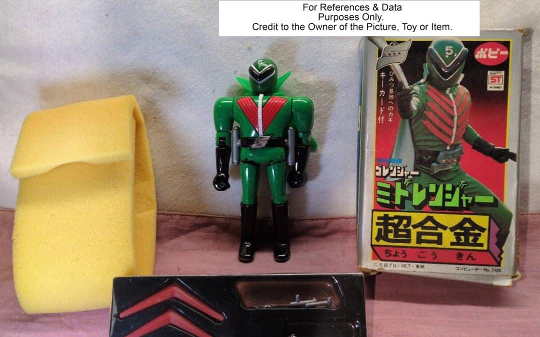 GA-34 GA 34 GA34 MIDORANGER MIDO RANGER GREEN GO RANGER GORANGER STAR RANGER 1st FIRST VERSION EDITION PHASE SERIES BANDAI POPY POPYNICA POPYNIKA POPINICA POPPY CHOGOKIN 1975.   GA-34 GA 34 GA34 ミドレンジャー ミドレンジャー グリーンゴーレンジャー ゴレンジャー スターレンジャー ファーストファーストバージョンエディション フェイズシリーズ バンダイ ポピー ポピーニカ ポピニカ ポピー超合金 1975年。