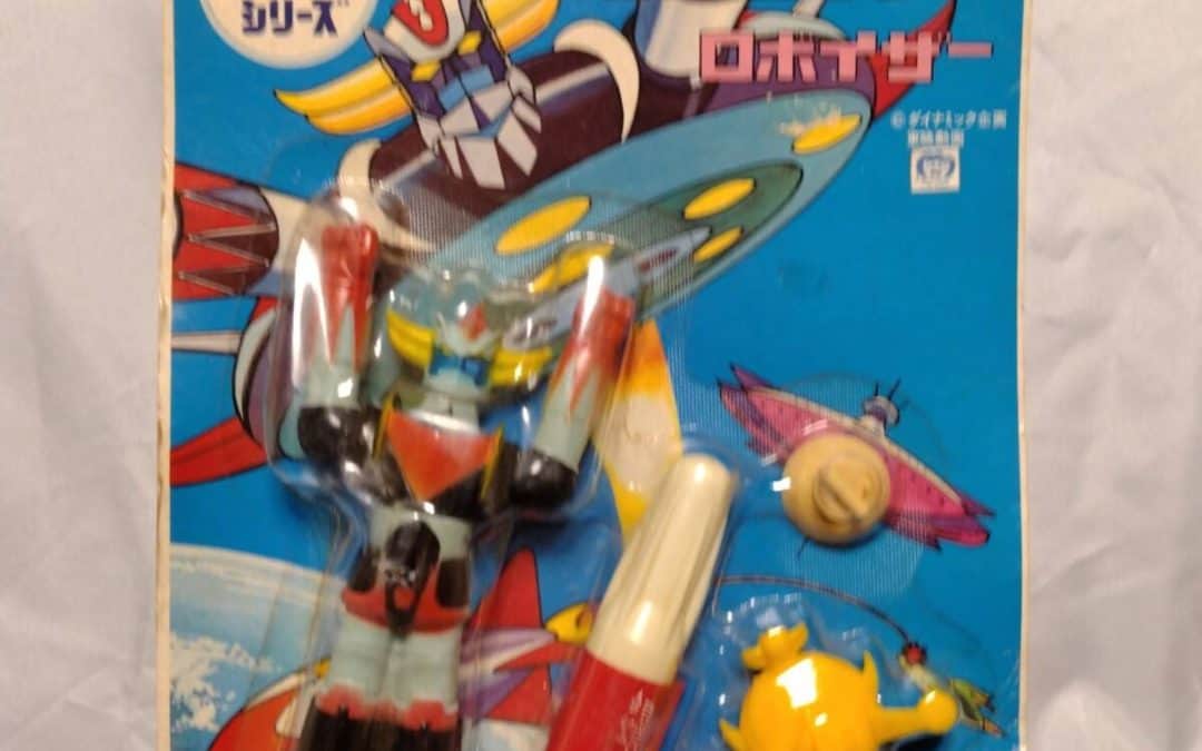 UFO ROBOT GRAN DIZER GRANDIZER GRENDIZER GRENDISER GLENDIZER GLENDISER GLENDAIZA GRENDAIZA GURENDAIZA UNDERWATER MOTOR SERIES BANDAI.   UFOロボット グランダイザー グランダイザー グレンダイザー グレンダイザー グレンダイザー グレンダイザー グレンダイザ グレンダイザ グレンダイザ 水中モーターシリーズ バンダイ。