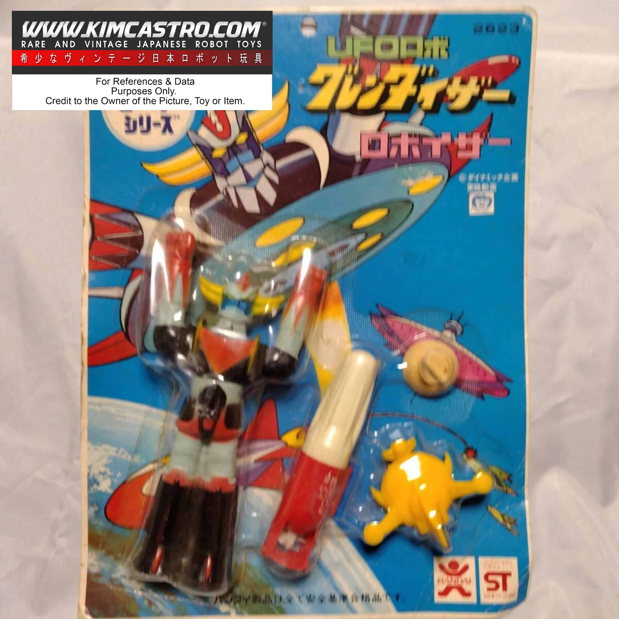 GRENDIZER UNDERWATER MOTOR