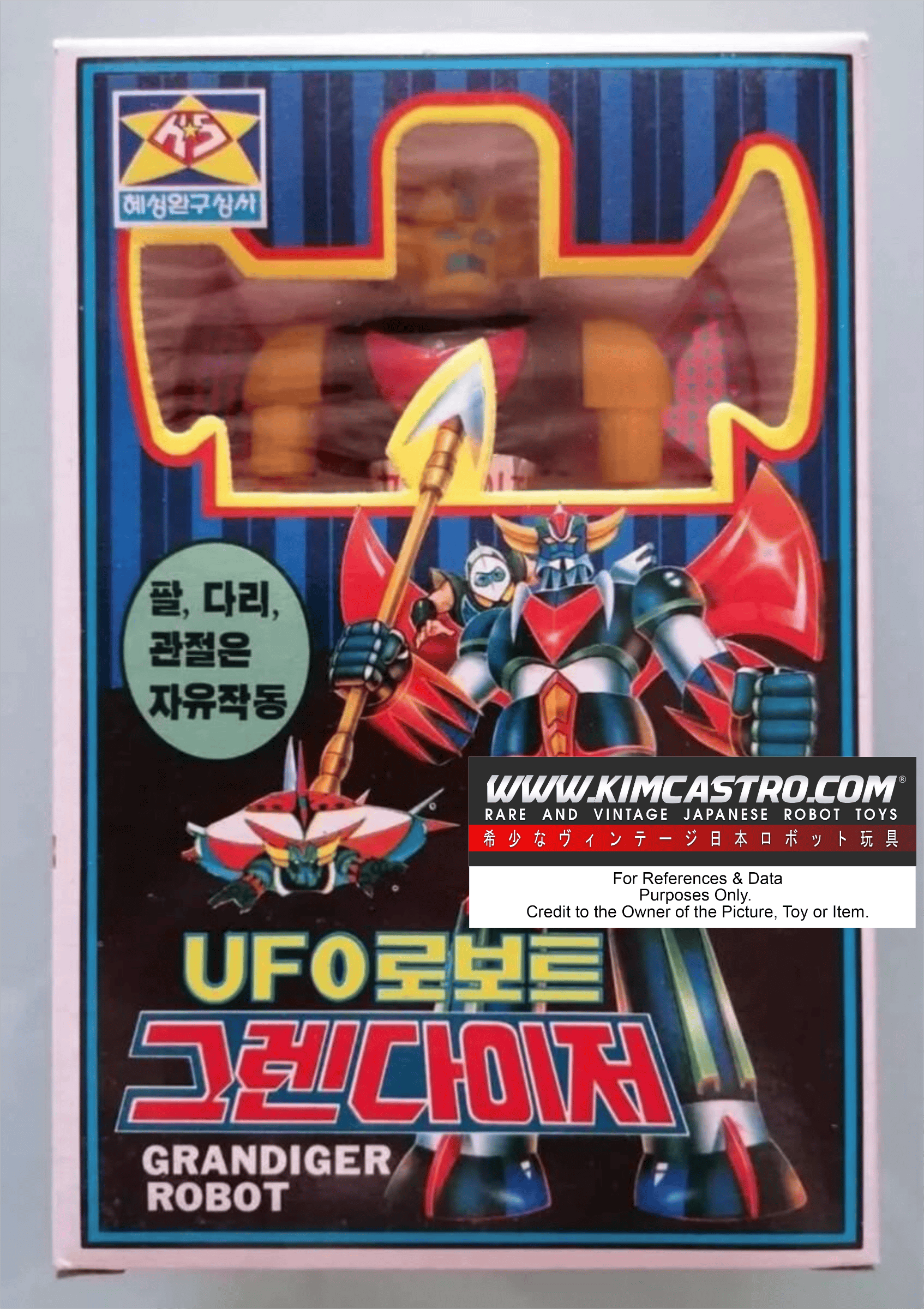 GRENDIZER GOLDRAKE TOY MADE IN KOREA