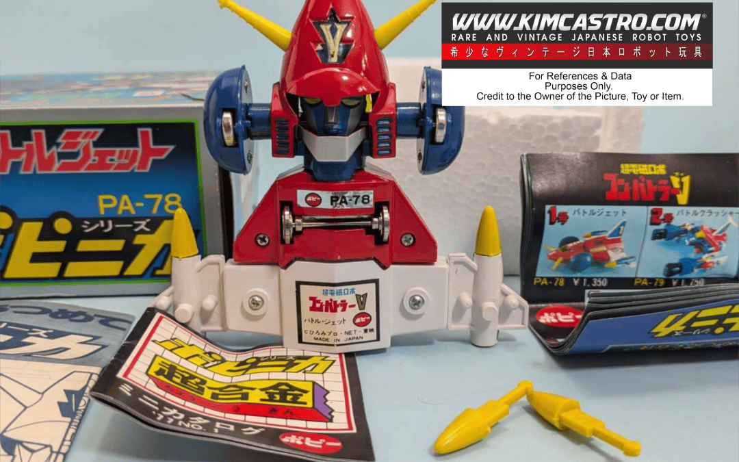 PA-78 PA 78 PA78 BATTLE JET COMBATTLER-V CONBATTLER COMBATTLER V COMBATTRA INDIVIDUAL BOX BANDAI POPY POPYNICA POPYNIKA POPINICA POPPY CHOGOKIN 1976. PA-78 PA 78 PA78 バトルジェット コンバトラー-V コンバトラー コンバトラーV コンバトラ 個箱 バンダイ ポピー ポピニカ ポピニカ ポピニカ ポピー 超合金 1976年。