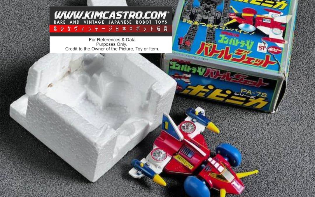 PA-78 PA 78 PA78 PA-79 PA 79 PA79 PA-80 PA 80 PA80 PA-81 PA 81 PA81 PA-82 PA 82 PA82 COMBATTLER V COMBATTRA 5 COMBUTLER FIVE PIECE SET INDIVIDUAL BOX BANDAI POPY POPYNICA POPYNIKA POPINICA POPPY CHOGOKIN 1976. PA-78 PA 78 PA78 PA-79 PA 79 PA79 PA-80 PA 80 PA80 PA-81 PA 81 PA81 PA-82 PA 82 PA82 コンバトラーV コンバトラ5 コンバトラー5個セット 個別BOX バンダイ ポピー ポピーニカ ポピニカ ポピー超合金 1976年。