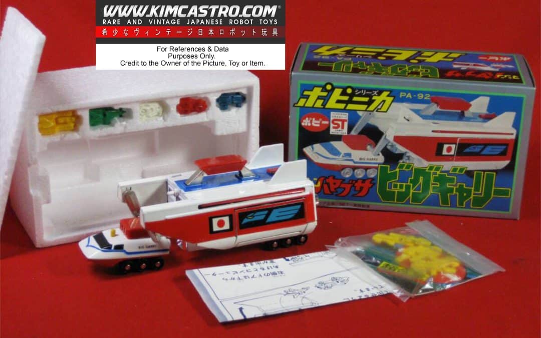 PA-92 PA 92 PA92 BIG GARRY MACHINE HAYABUS BANDAI POPY POPYNICA POPYNIKA POPINICA POPPY CHOGOKIN. PA-92 PA 92 PA92 ビッグギャリーマシン ハヤバス バンダイ ポピー ポピニカ ポピニカ ポピニカ ポピー超合金。