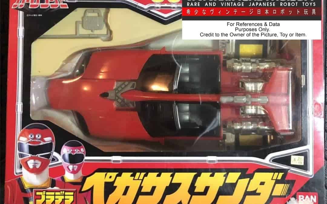 CARRANGER CAR RANGER PEGASUS THUNDER PLA-DELA PLADELA PRADERA PRADELA PURADERA POPY POPYNICA POPYNIKA POPINICA POPPY CHOGOKIN.  カーレンジャー カーレンジャー ペガサスサンダー プラデラ プラデラ プラデラ プラデラ ポピー ポピニカ ポピニカ ポピニカ ポピー 超合金。