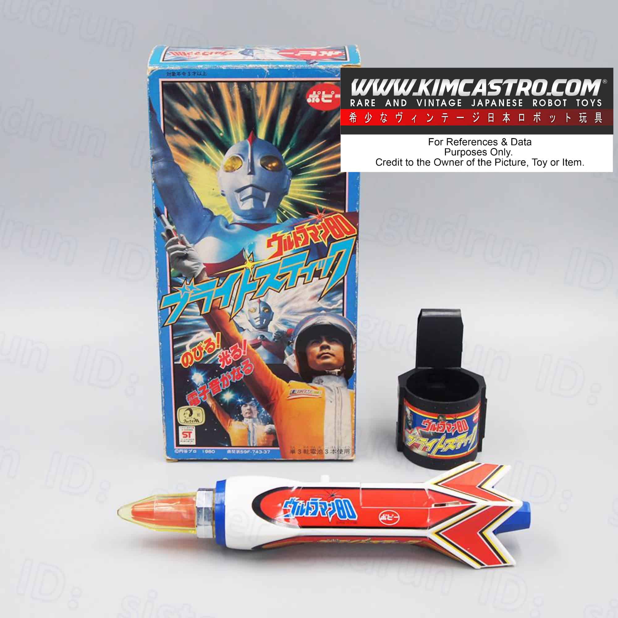 ULTRAMAN 80 BRIGHT STICK