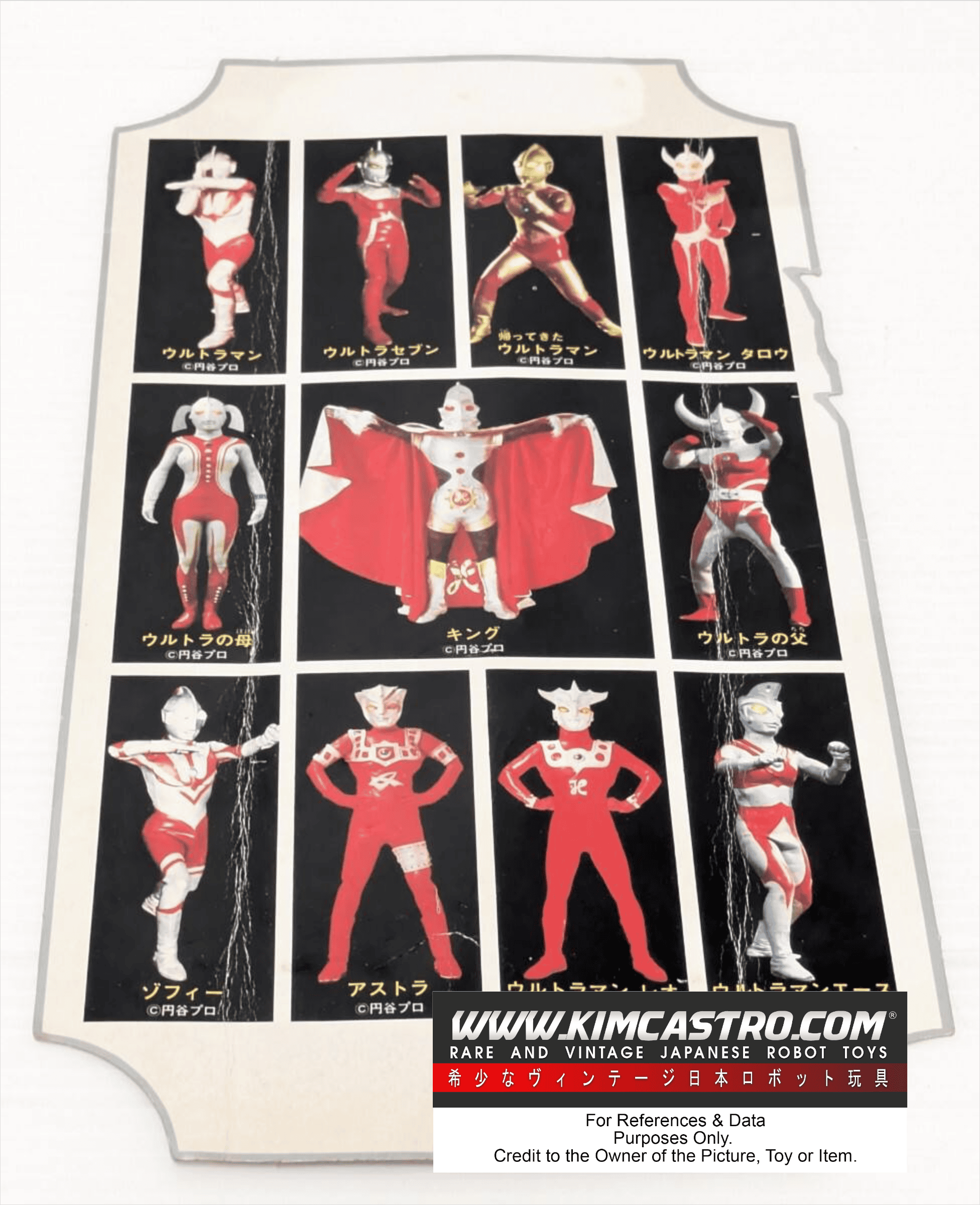 ULTRAMAN CHARACTERS WITH MOVING HANDS