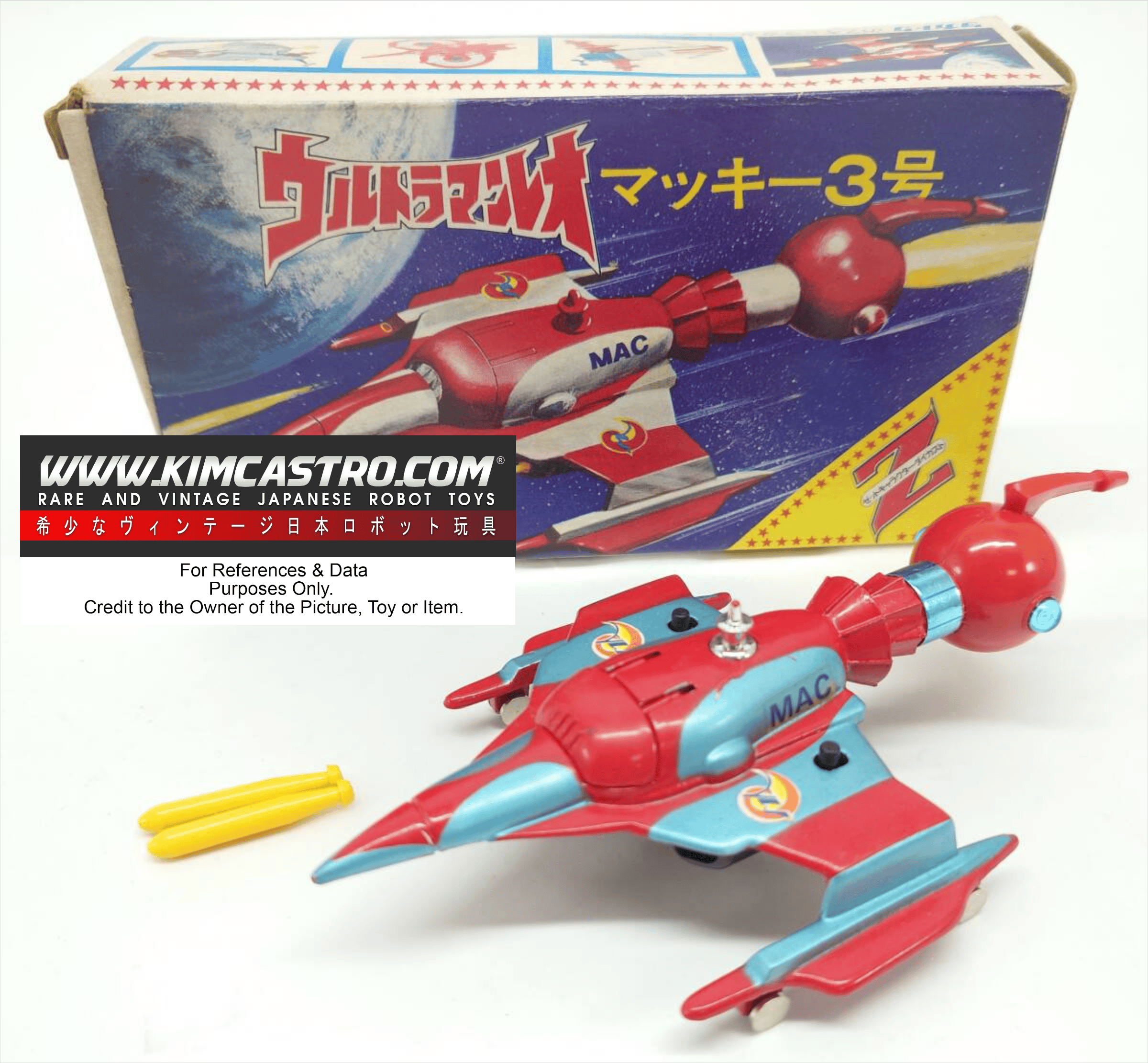 ULTRAMAN LEO MACKY No.3