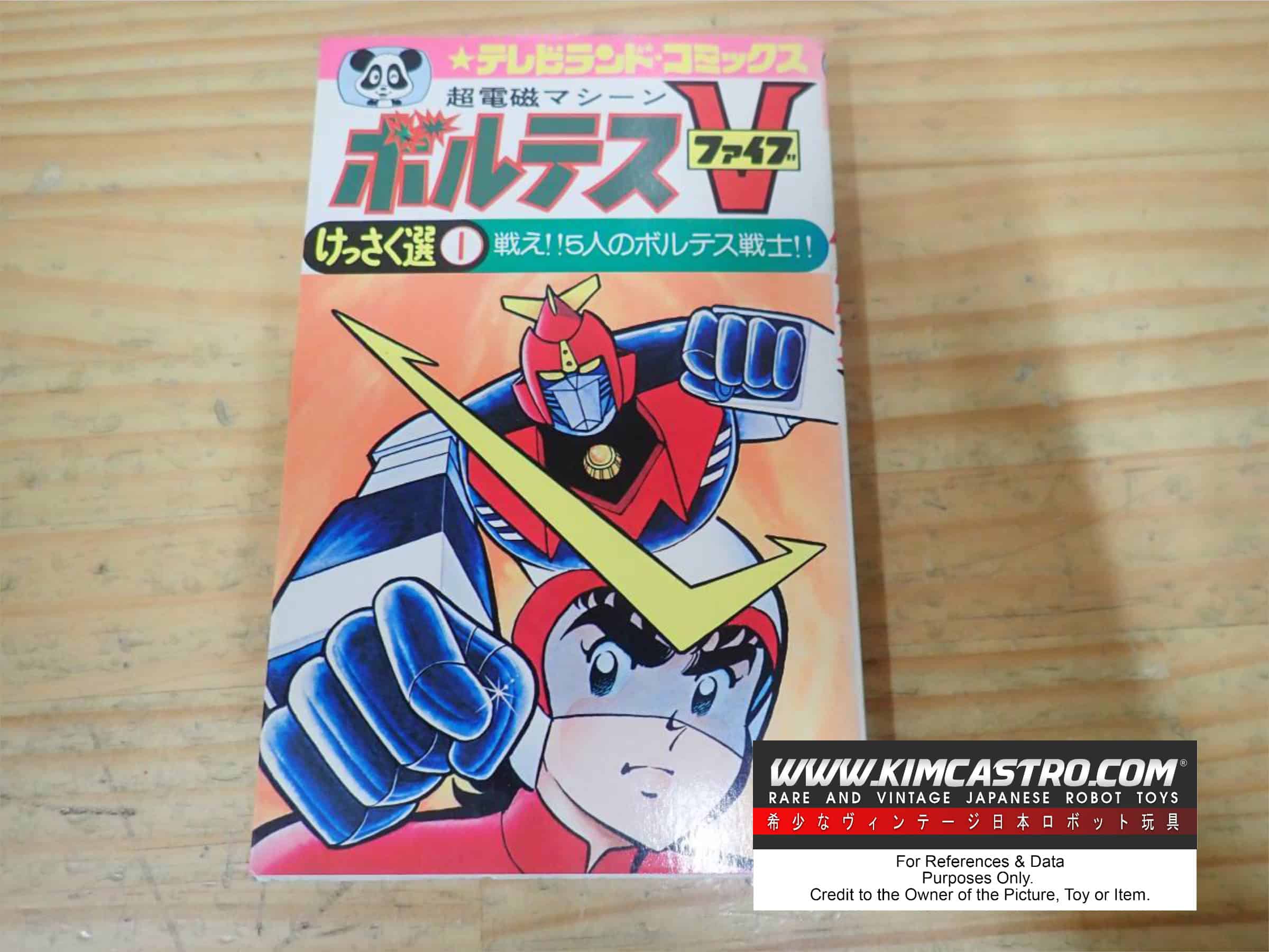 VOLTES V BOOK SELECTION 1