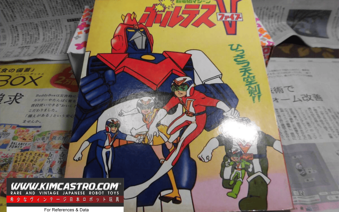 VOLTES V VOLTUS V VOLTES FIVE VOLTES 5 BORUTESU V BOLTES V VOLTEZ V HIKARI NO KUNI TV PICTURE BOOK.   ボルテス V ボルテス V ボルテス ファイブ ボルテス 5 ボルテス V ボルテス V ボルテス V 光の国のテレビ絵本。