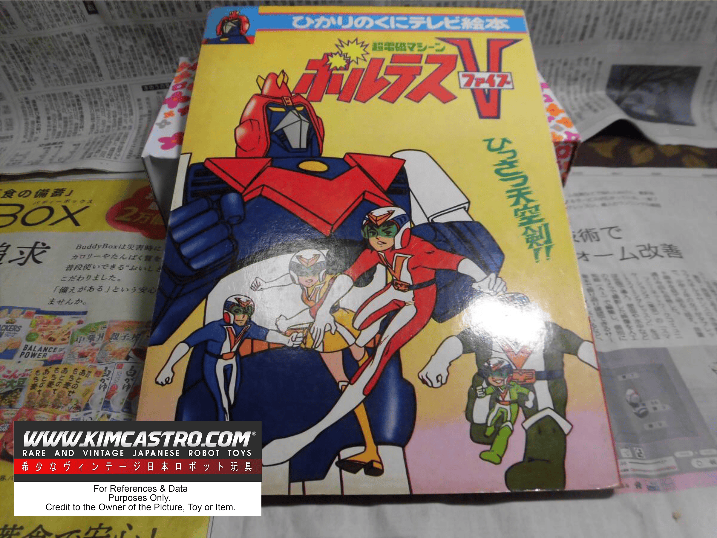 VOLTES V HIKARI NO KUNI TV PICTURE BOOK