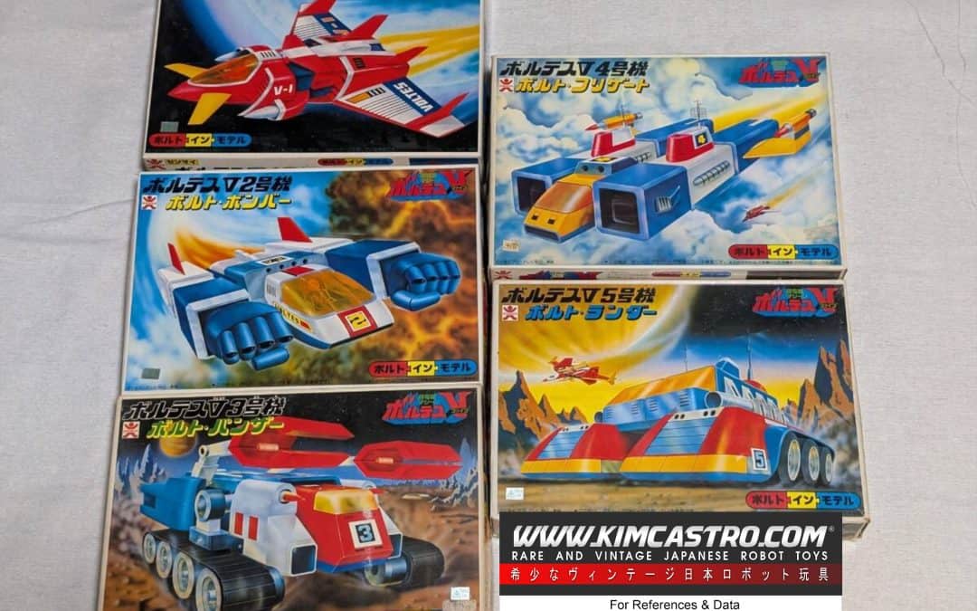 VOLTES V VOLTUS V VOLTES FIVE VOLTES 5 BORUTESU V BOLTES V VOLTEZ V COMPLETE 5 PIECE SET VOLT BOLT CREWZER CRUISER CRUIZER BOMBER PANZER FRIGATE LANDER PLASTIC MODEL KIT BANDAI.   ボルテスV ボルテスV ボルテスファイブ ボルテス5 ボルテスV ボルテスV ボルテスV コンプリート5点セット ボルトボルト クルーザー 巡洋艦 爆撃機 パンツァー フリゲート ランダー プラモデルキット バンダイ。