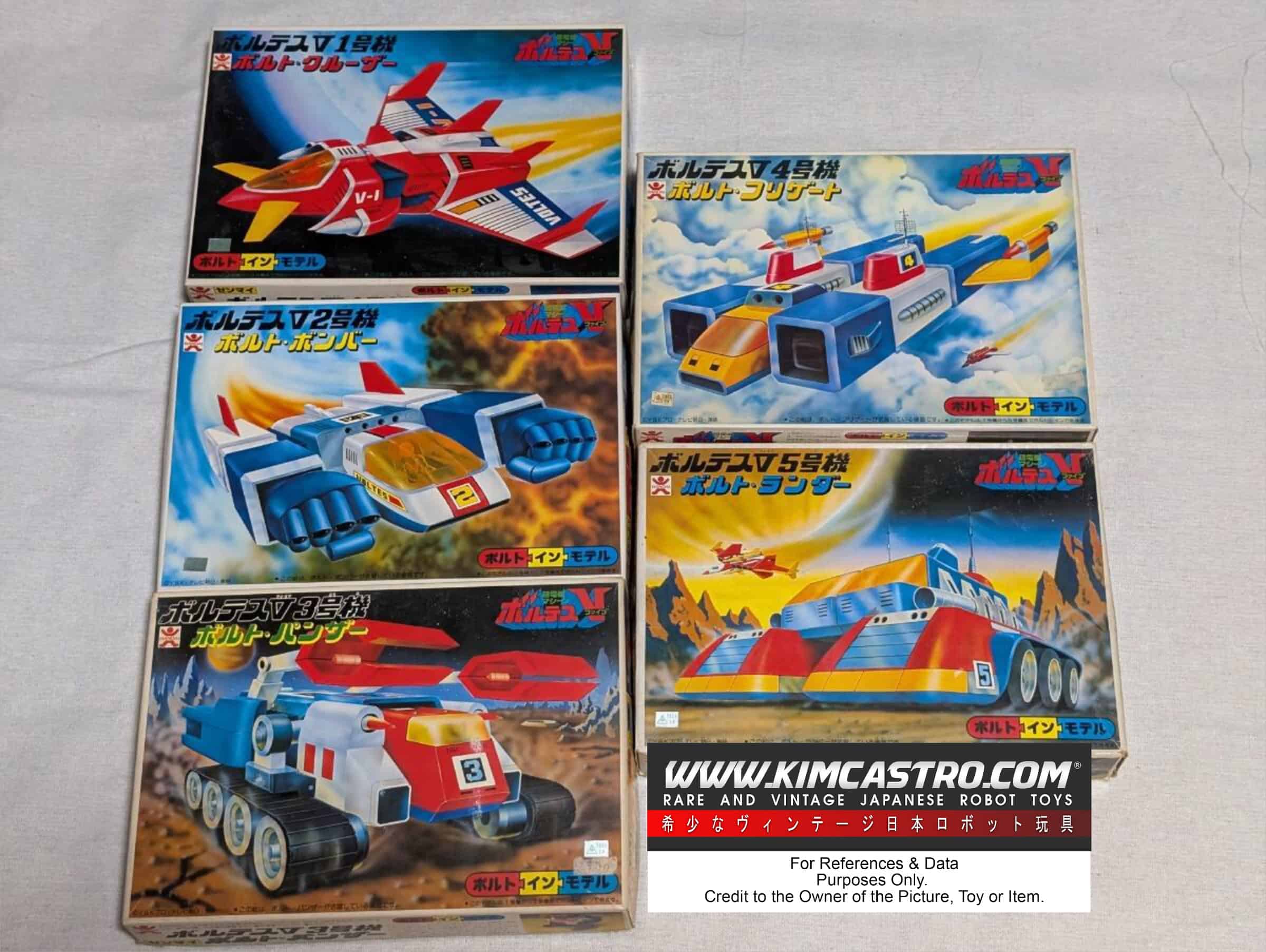 VOLTES V COMPLETE 5 PIECE SET