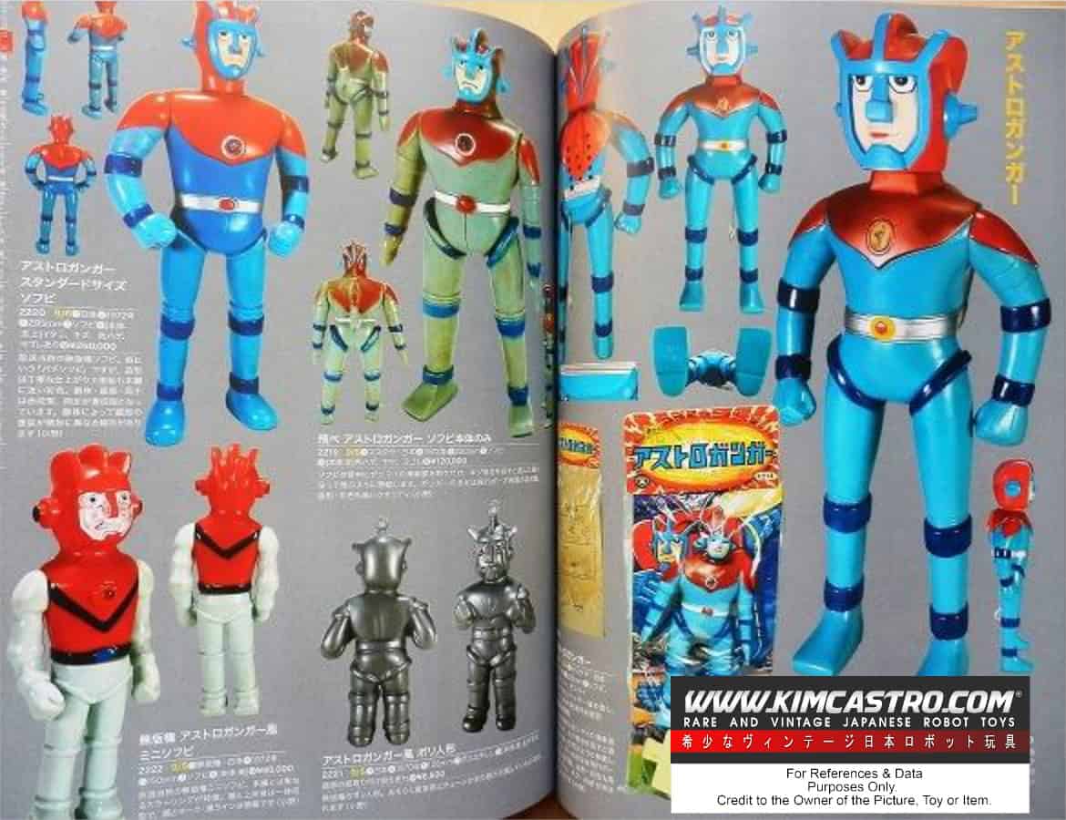 MANDARAKE ZENBU CATALOG MAGAZINE BOOK SOFT VINYL