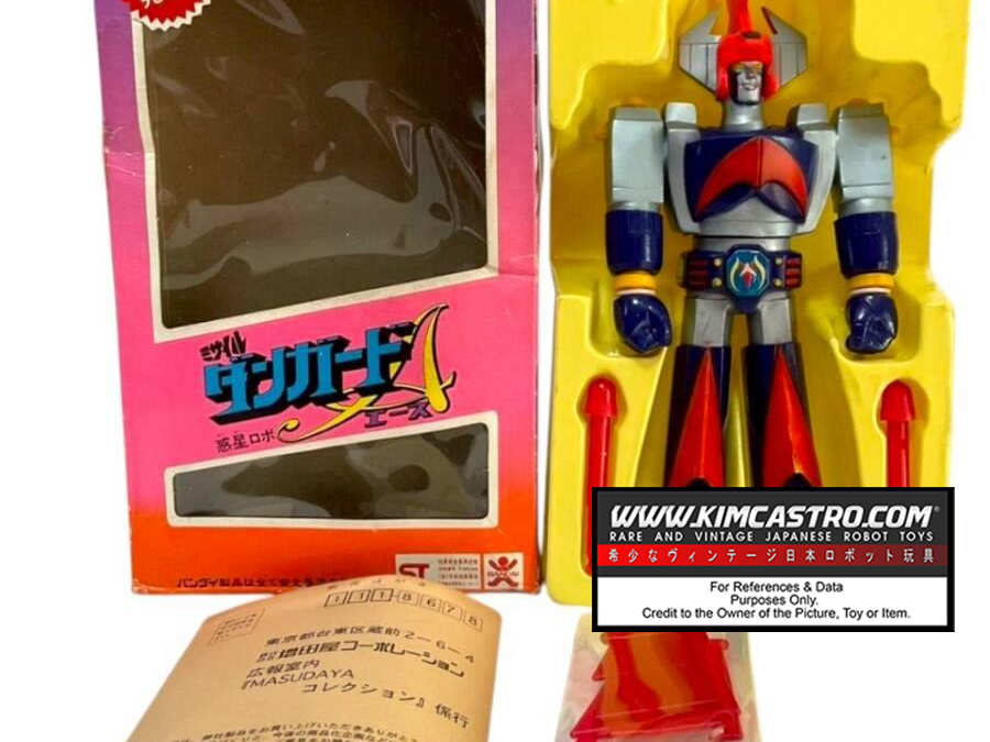 PLANET ROBO DANGUARD ACE DANGARD MISSILE SOFUBI PLASTIC SOFT VINYL BANDAI.   プラネットロボ ダンガードエース ダンガードミサイル ソフビ ソフビ バンダイ。
