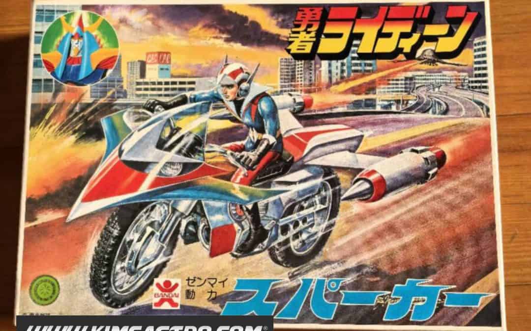 BRAVE RAIDEEN RAIDEN RAYDEEN SUPER BIKE SOFUBI PLASTIC SOFT VINYL MODEL KIT OLD BANDAI.   ブレイブ ライディーン ライディーン ライディーン スーパーバイク ソフビ プラスチック ソフトビニール モデル キット 旧バンダイ。