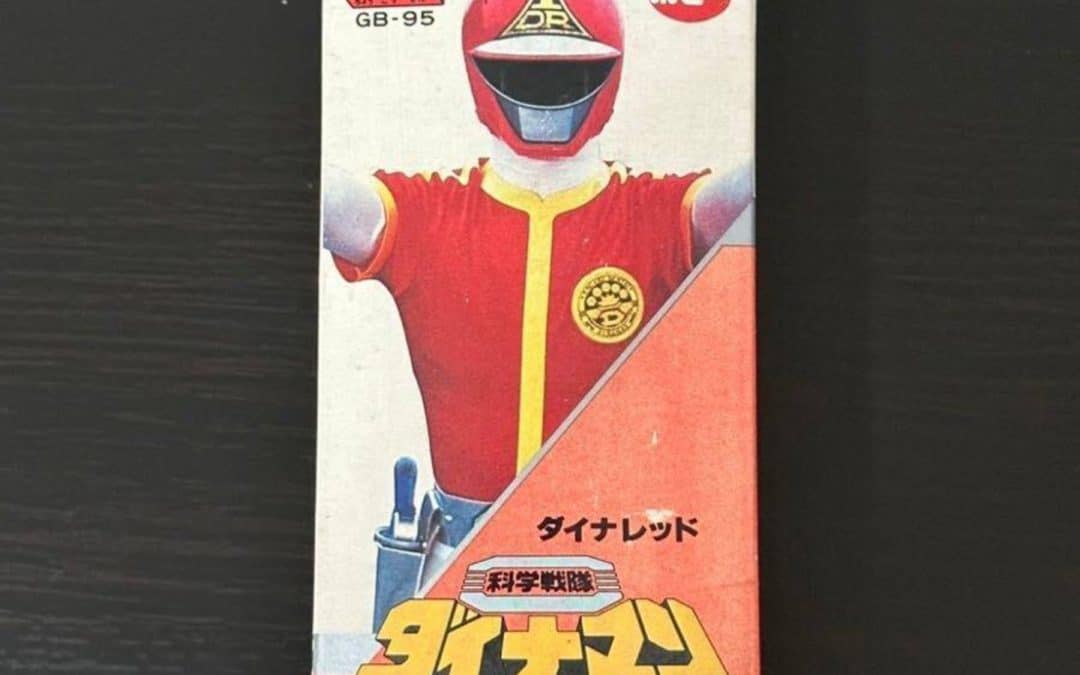 GB-95 GB 95 GB95 SCIENCE SCIENTIFIC SQUADRON DAINA DAINA MAN DAINAMAN DINA MAN DINAMAN DYNA MAN DYNAMAN DYNA RED DYNARED SENTAI BANDAI POPY POPYNICA POPYNIKA POPINICA POPPY CHOGOKIN 1983. GB-95 GB 95 GB95 特撮戦隊ダイナ ダイナマン ダイナマン ダイナマン ダイナマン ダイナマン ダイナレッド ダイナレッド戦隊 バンダイ ポピー ポピニカ ポピニカ ポピー超合金 1983年。