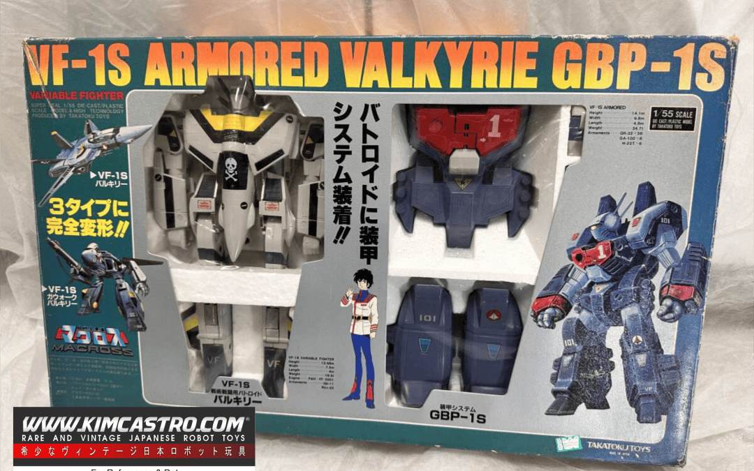 VF-1S ARMORED VALKYRIE GBP-1S 1/55 SCALE SUPER DIMENSION FORTRESS  MACROSS MAKROSS ARMOR SYSTEM TAKATOKU TOYS.    VF-1S アーマードバルキリー GBP-1S 1/55スケール 超時空要塞マクロス マクロス・アーマー・システム タカトクトイズ。