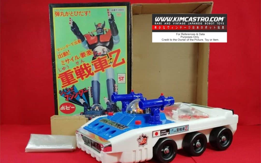 JUMBO MACHINDER MACHINEDER MISSILE FORTRESS HEAVY TANK Z MAZINGER Z POPY POPYNICA POPYNIKA POPINICA POPPY CHOGOKIN 1982.   ジャンボマシンダー マシンダーミサイル 要塞重戦車Z マジンガーZ ポピー ポピニカ ポピニカ ポピー超合金 1982年。