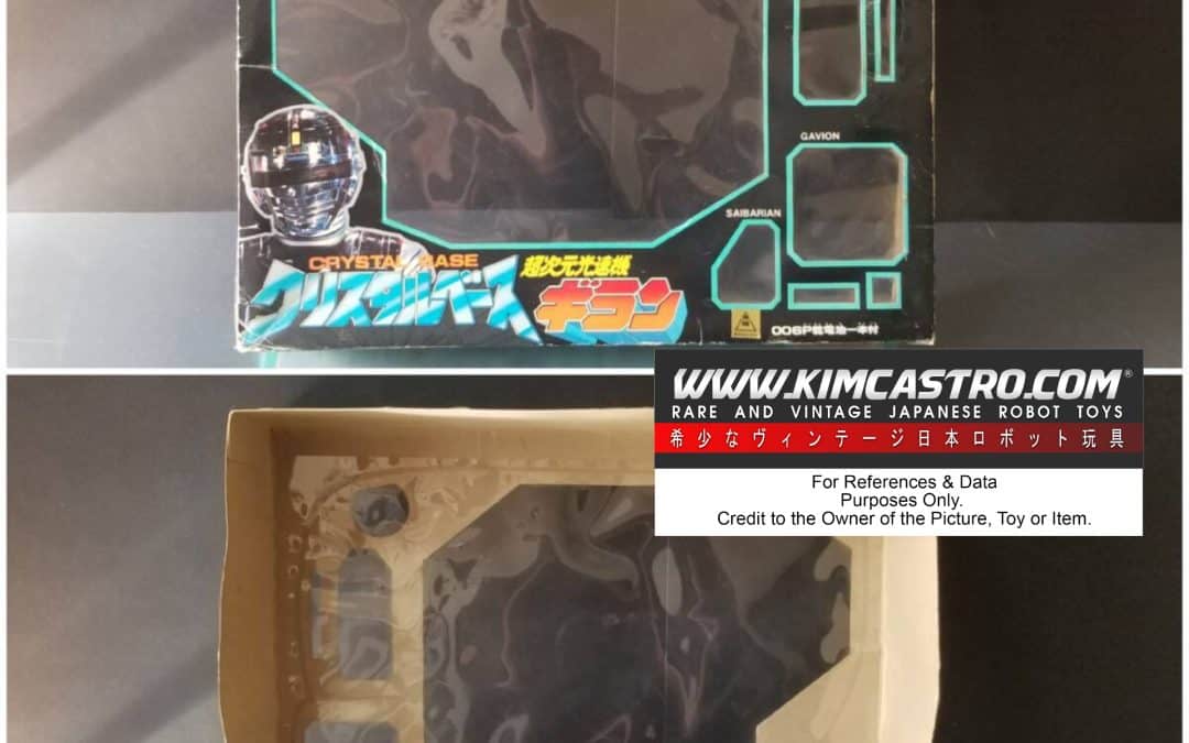 SPACE SHERIFF GAVAN CRYSTAL BASE HYPER DIMENSIONAL LIGHT SPEED MACHINE GIRAN PLA-DELA PLADELA PRADELA PRADERA PURADERA POPY POPYNICA POPYNIKA POPINICA POPPY CHOGOKIN. 宇宙刑事ギャバン クリスタルベース 超次元光速機 ギラン プラデラ プラデラ プラデラ プラデラ ポピー ポピニカ ポピニカ ポピニカ ポピー 超合金。