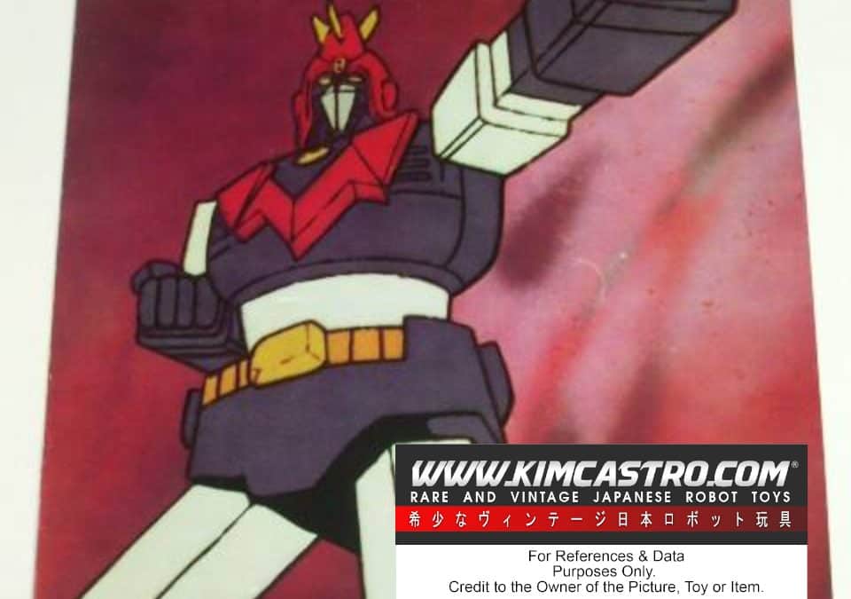 VOLTES V VOLTUS V VOLTES FIVE VOLTES 5 BORUTESU V BOLTES V VOLTEZ V PROMOTIONAL MATERIAL PRESS VOLTUS V FIVE THE MIGHTIEST ROBOT IN SPACE TOEI COMPANY LTD.   ボルテス V ボルテス V ボルテス ファイブ ボルテス 5 ボルテス V ボルテス V ボルテス V 販促資料プレス ボルテス V ファイブ 宇宙最強のロボット 東映株式会社