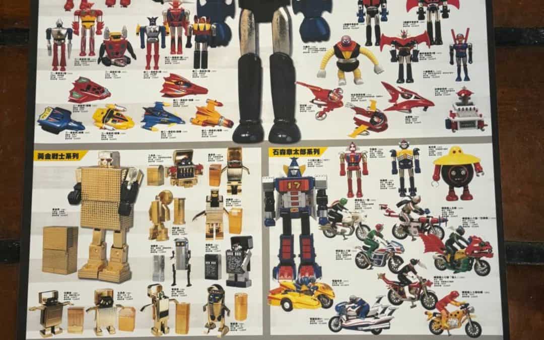 BIG POSTER SUPER ALLOY CHOGOKIN JAPANESE ROBOTS 1974-1998. ビッグポスター 超合金超合金 日本のロボット 1974-1998