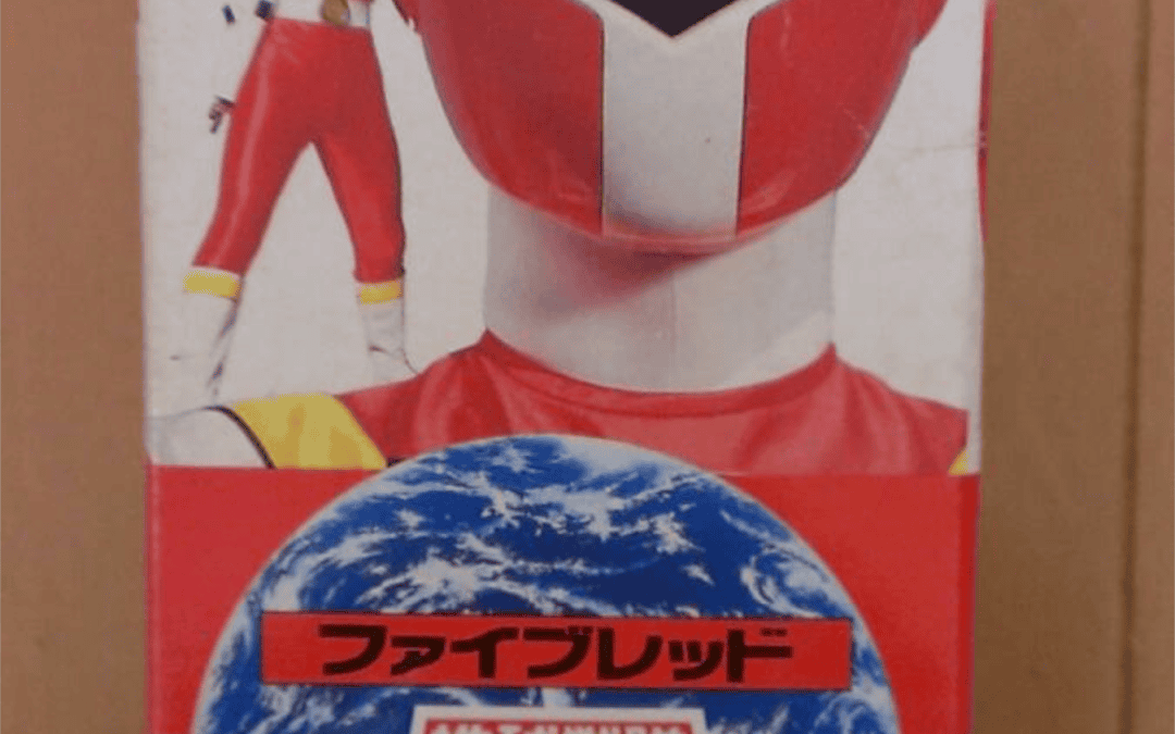 EARTH SQUADRON FIVEMAN FIVE MAN 5 MAN FIVE RED SPECIAL EFFECTS HERO POWER RANGERS POWER RANGER CHOGOKIN BANDAI 1990.     地球戦隊ファイブマン ファイブマン ファイブマン レッド 特撮ヒーロー パワーレンジャー パワーレンジャー 超合金 バンダイ 1990年。