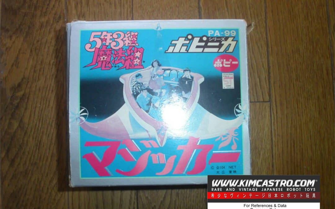 PA-99 PA 99 PA99 MAGICAR MAGIC CAR THE 5th FIFTH GRADE MAGIC CLUB MAGICER BANDAI POPY POPYNICA POPYNIKA POPINICA POPPY CHOGOKIN. PA-99 PA 99 PA99 マジカー マジックカー 5年生 5年生マジッククラブ マジサー バンダイ ポピー ポピニカ ポピニカ ポピー超合金。